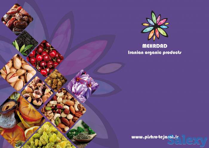 H.P.T бизнес-сервис компания Иран, фотография 3