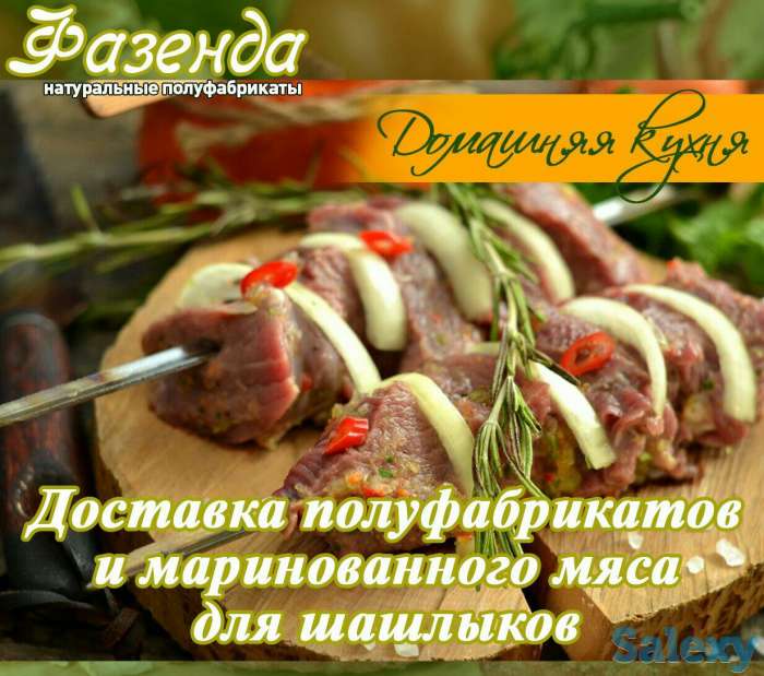 Компания ищет дистрибьюторов!, фотография 2