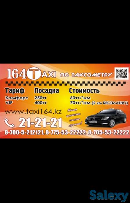 Требуеться Диспечер, фотография 1