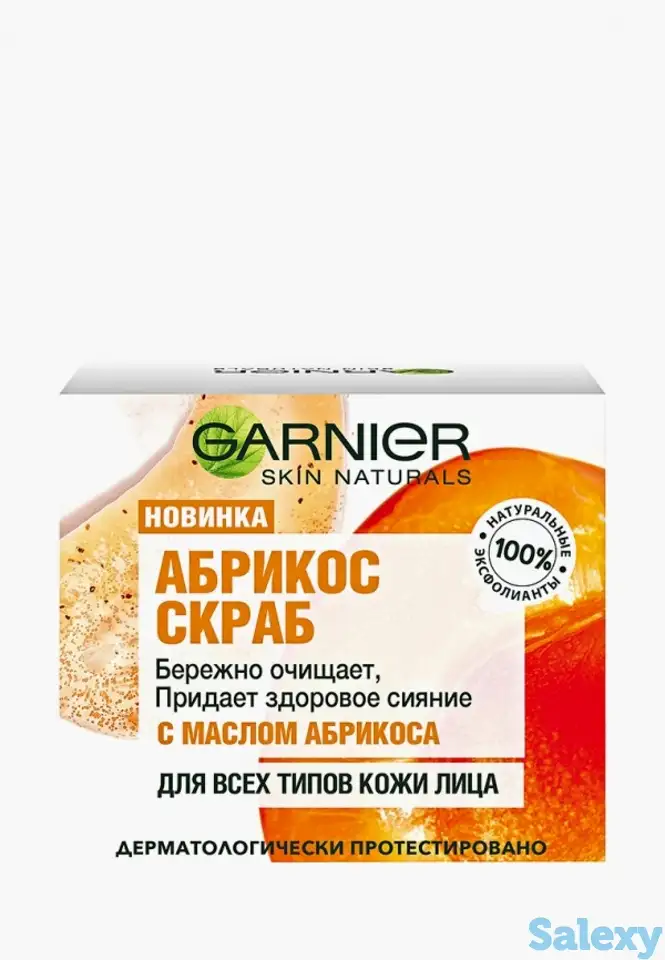 Скраб для лица garnier, фотография 1