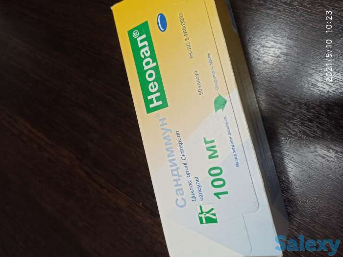 Сандиммун Неорал, фотография 1