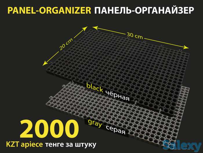 Настенная панельная-органайзер ToolBoаrd wall tools organizer/panel., фотография 3