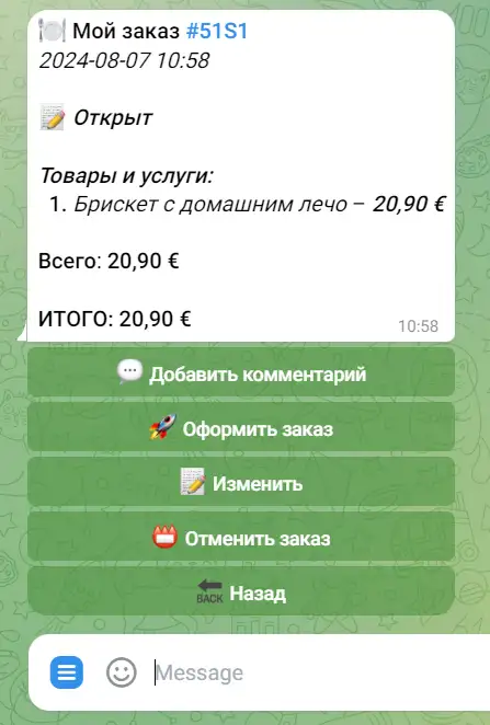 Приложение по цене сайта, фотография 4