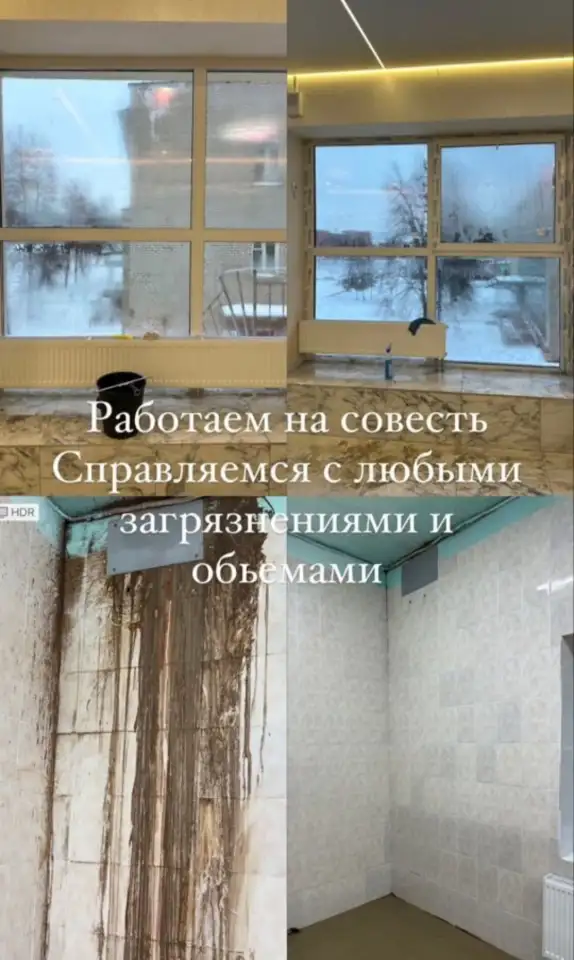 Клининг услуги уборка квартир домов коммерческих помещений офисов и т.п., фотография 4