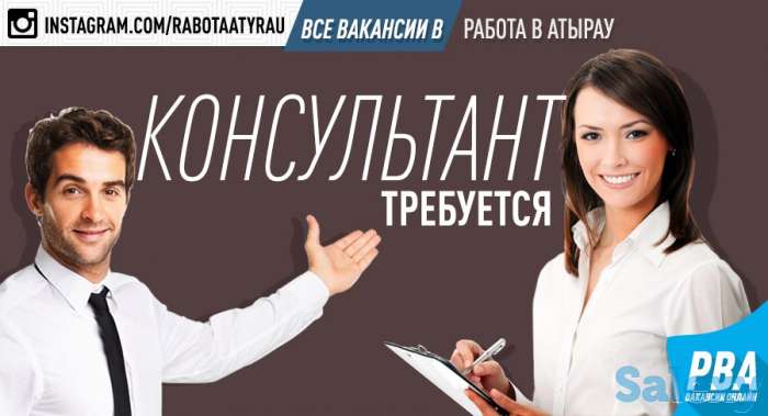 менеджер, фотография 1