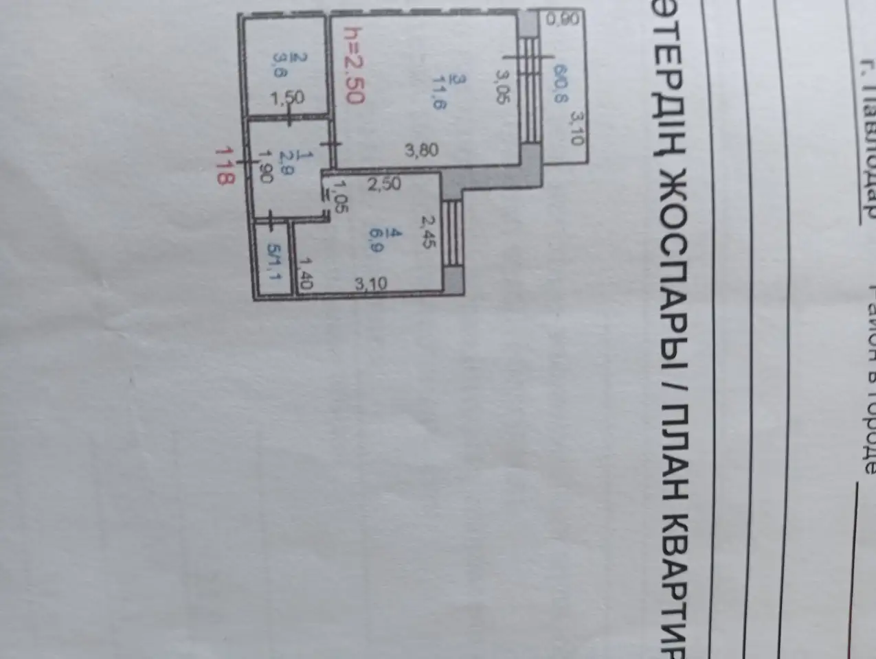 Недвижимость, Ул Кривенко 85, фотография 2