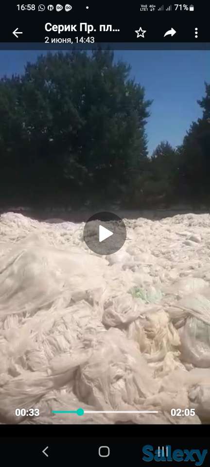 Вторсырье плёнка пвд, фотография 1