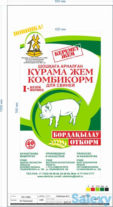 Комбикорм, фотография 5