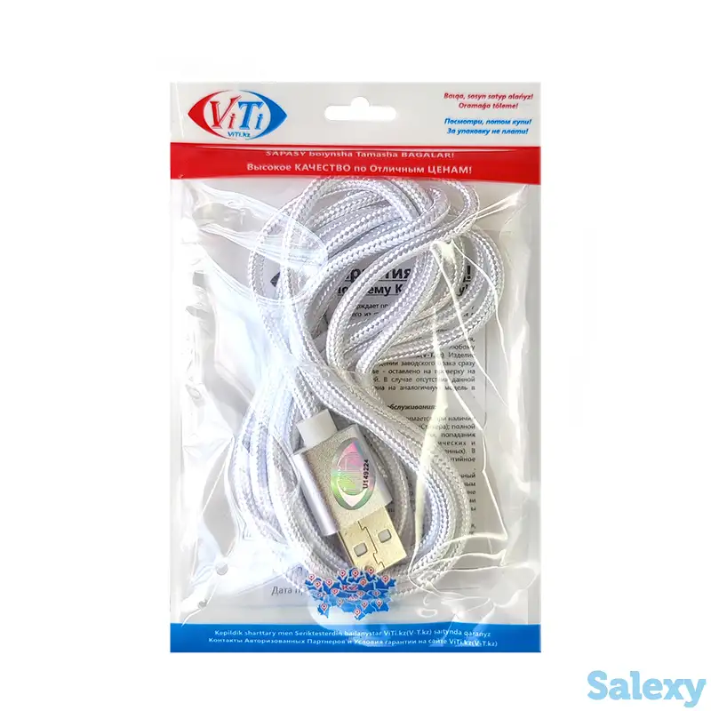 Кабель USB ViTi Lightning 2m Оптом, фотография 5