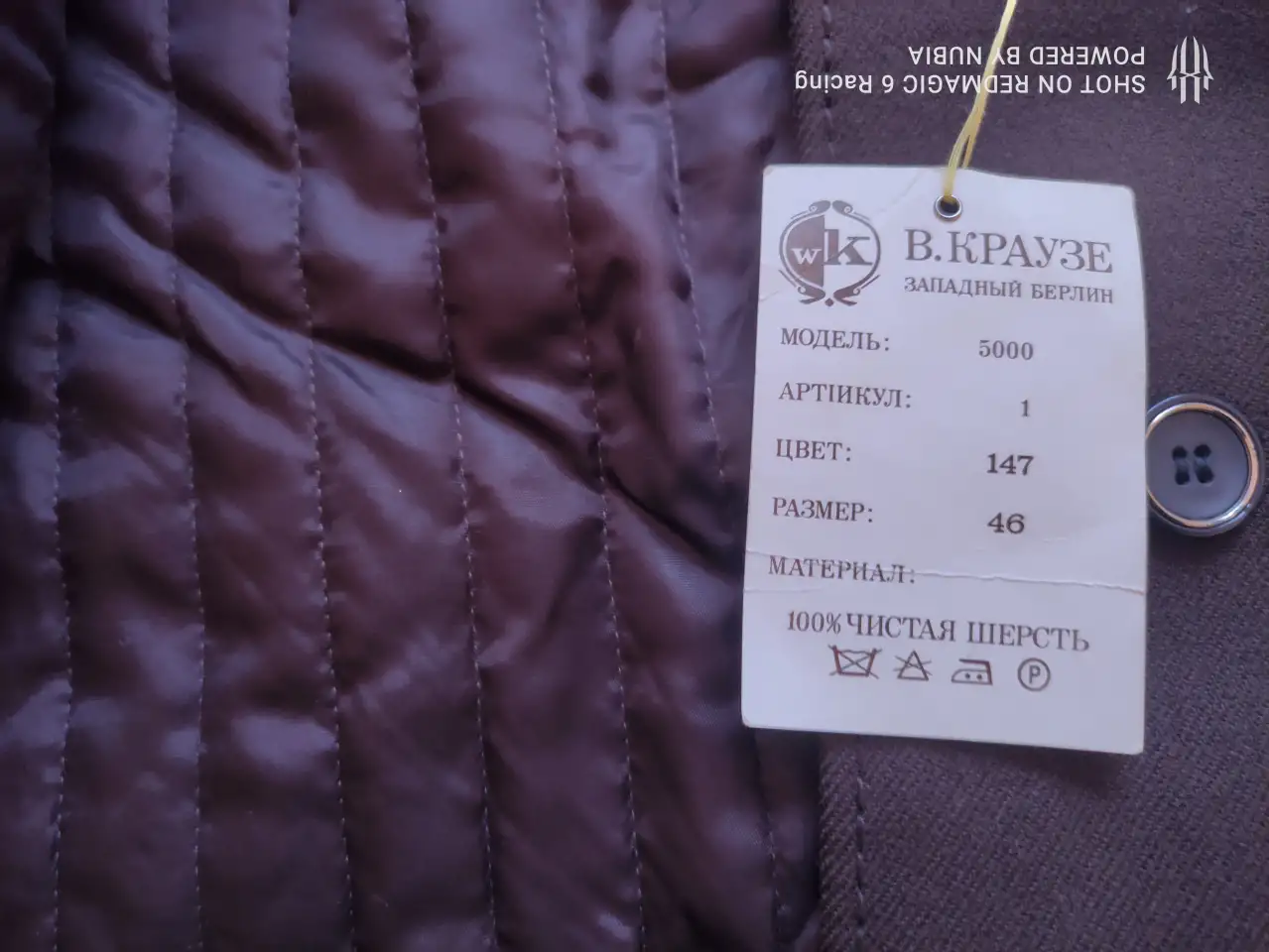 Пальто реоритет СССР с западного Берлина, фотография 2