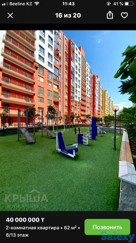 Продам квартиру, Муратбаева 14, фотография 12