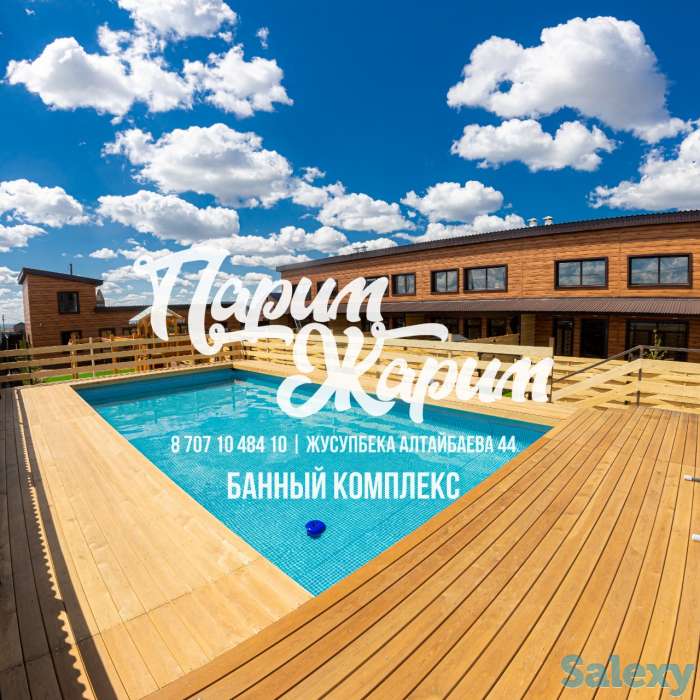 Требуется сотрудник на должность 