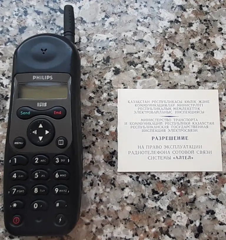 Раритетный мобильный телефон, фотография 1