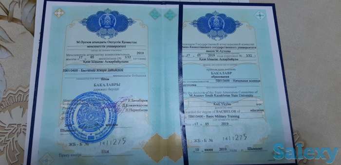 Алғашқы әскери дайындық, фотография 1