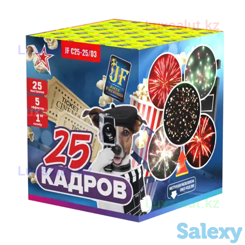 Салюты и фейерверки 24/7 круглый год! Праздник всегда рядом, фотография 2