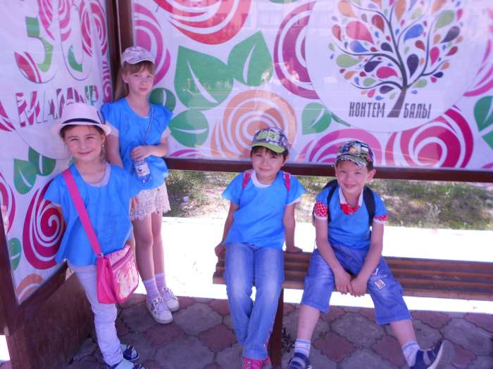 Дневной лагерь 