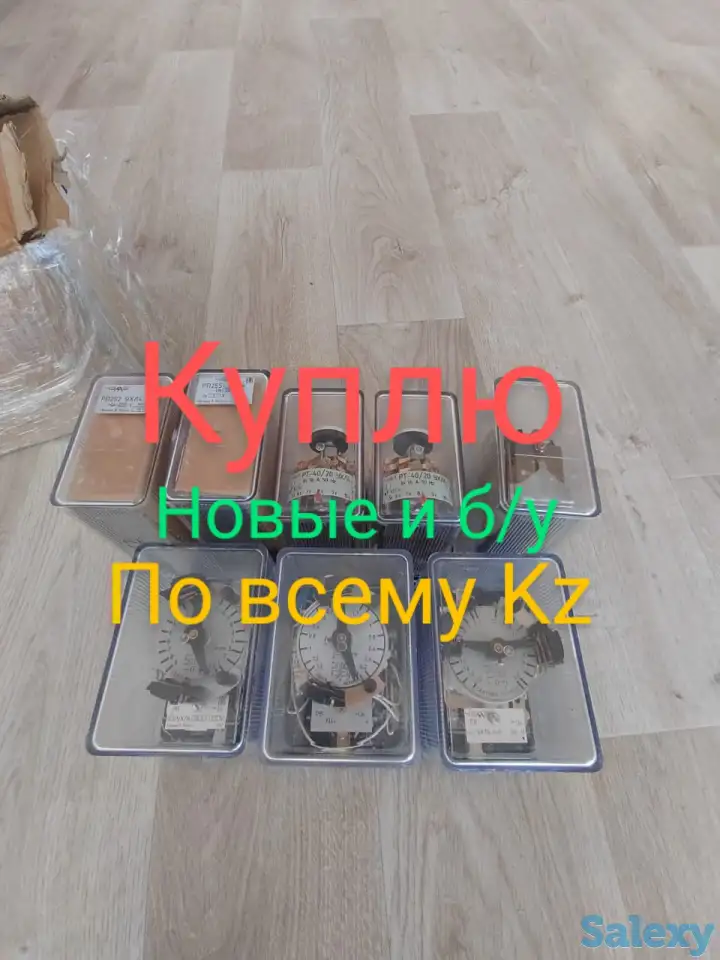 Куплю Реле рп рт рв рн и др, фотография 1