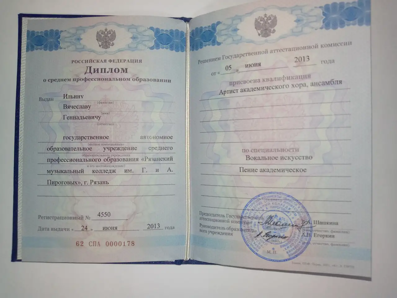 Репетитор. Английский, русский языки Вокал. Скидки, фотография 5