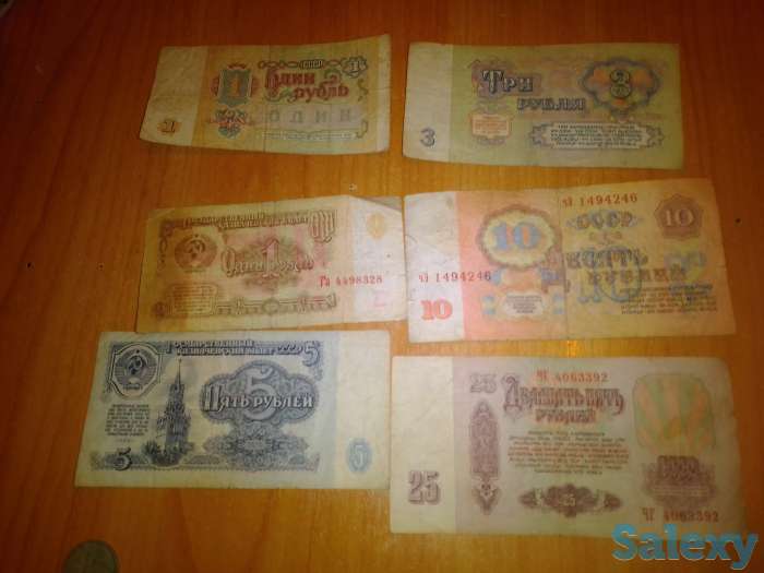 Продам купюры 1961г 25рублей,10 рублей,5 рублей,1 рубль, фотография 1