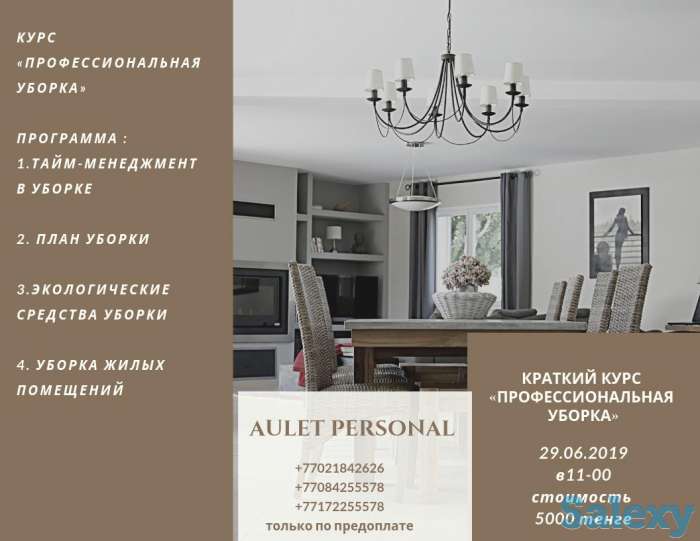 Краткий курс 