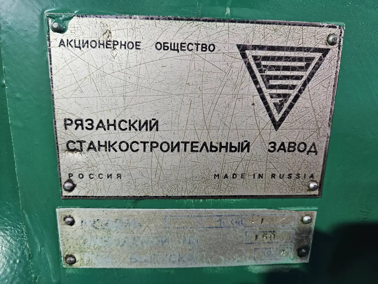 Станок токарный 16к40, фотография 6