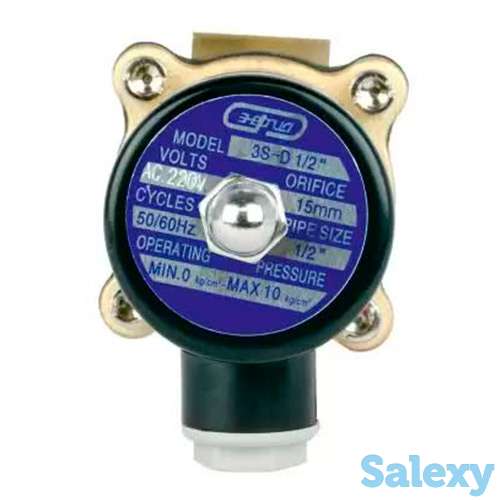 Клапан электромагнитный 3S-D1/2 (3s-15) Энергия, фотография 2