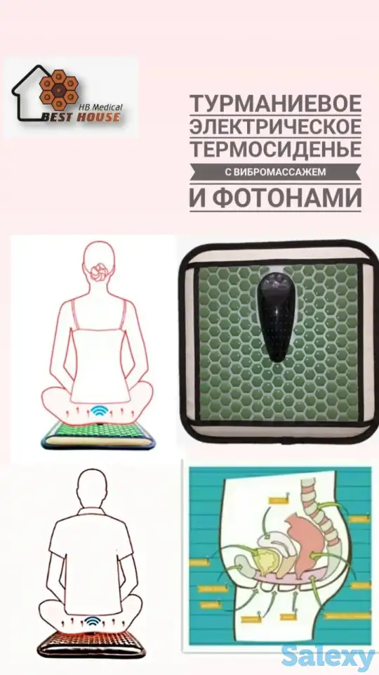 Товары для красоты и здоровья., фотография 1