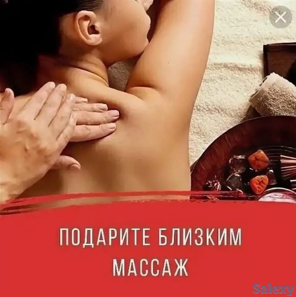 Сертифицированный специалист предлагаю услуги массажиста, фотография 1