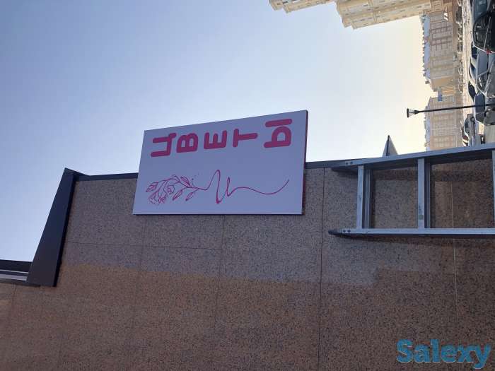 Изготовление Вывесок в Астане под  Ключ!, фотография 3