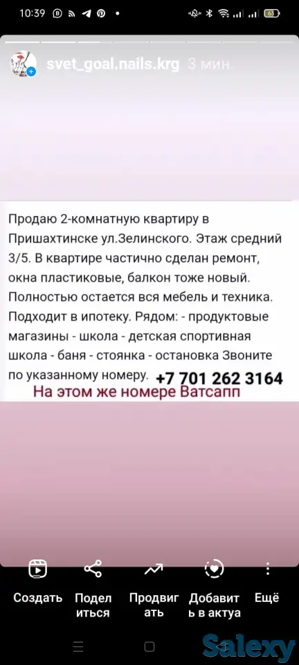 2ух комнатная квартира, Зелинского28/5, фотография 6