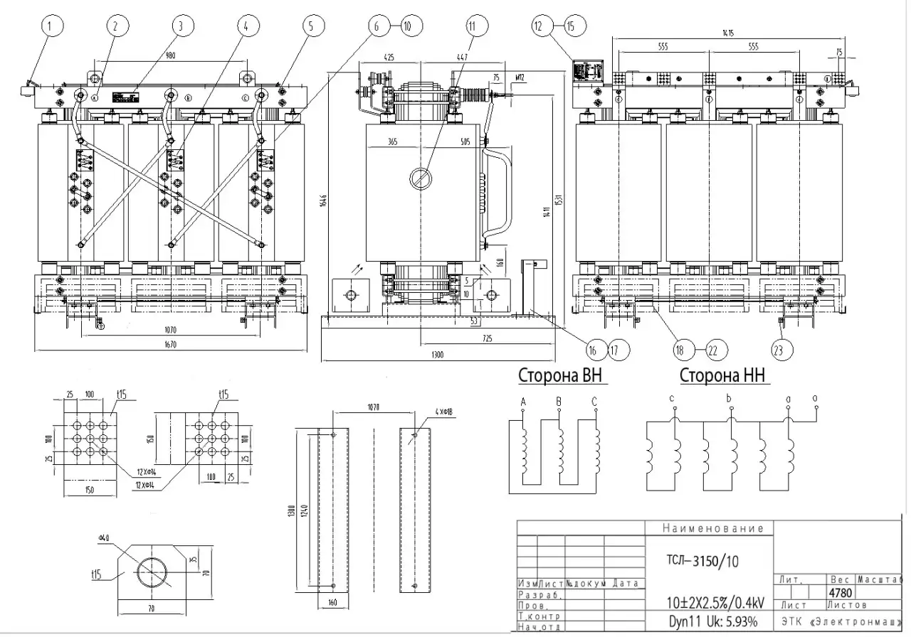 Трансформатор сухой с литой изоляцией ТСЛ 3150, фотография 1