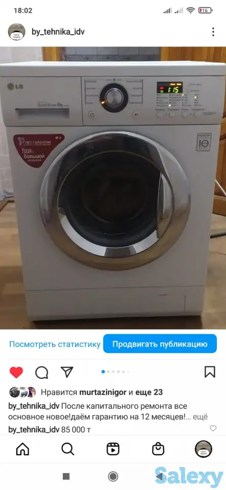 Продам, стиральные машинки!, фотография 3