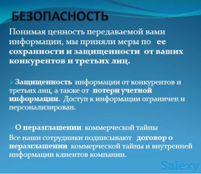 Бухгалтерские услуги, фотография 2