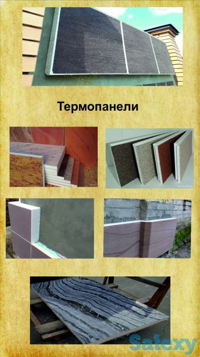 Гибкий камень “Производственной компании Batys Stone