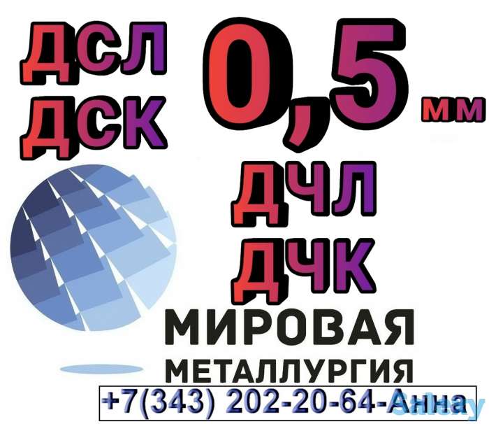 Дробь стальная колотая ф 0,5 мм, дробь стальная колотая ф 0,5 мм, дробь чугунная литая 0,5 мм и дробь чугунная колотая 0, фотография 1