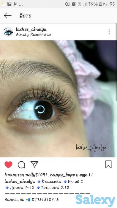 АКЦИЯ 3000! Наращивание ресниц!, фотография 3