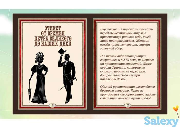 Подарочные мини- книжки в кожаном переплете, фотография 5