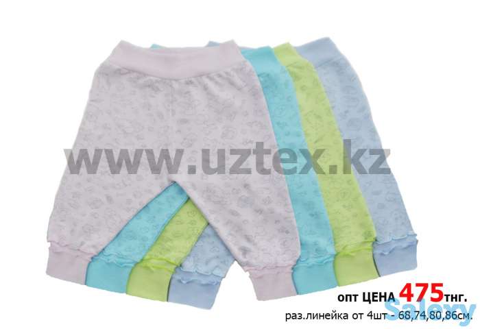 Брюки ясельные ОПТОМ, фотография 1