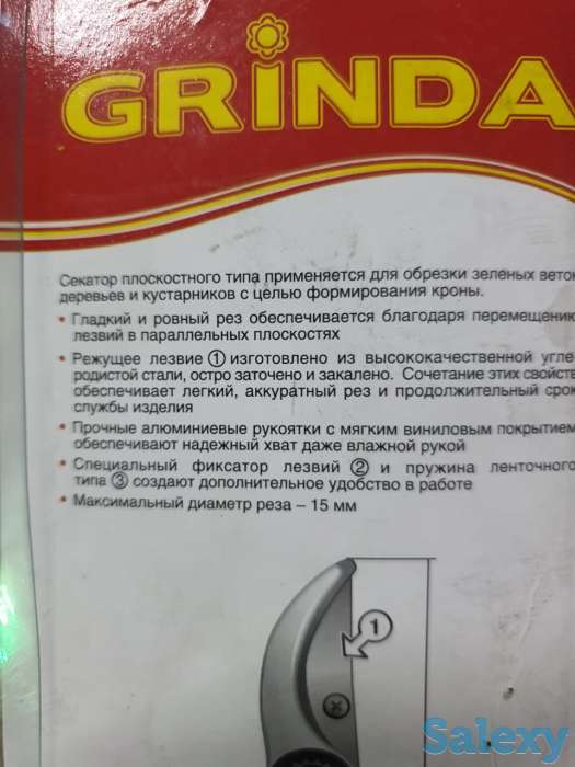 Секатор плоскостной с Grinda 12 мм Мини, фотография 4