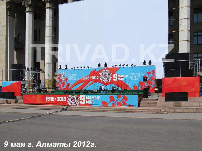 Оформление мероприятий и декорации, фотография 6