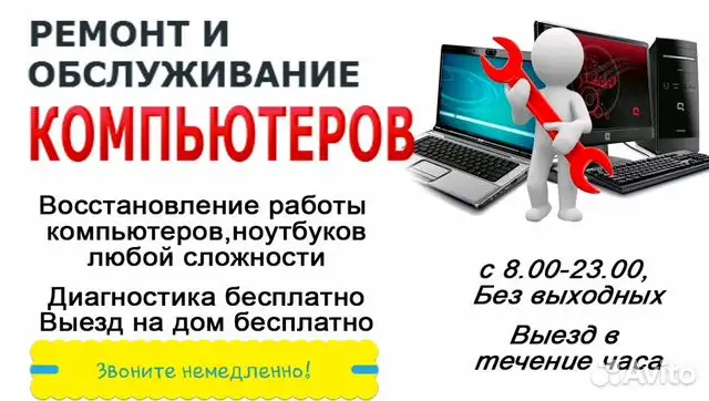 Услуги программиста Актау, фотография 3