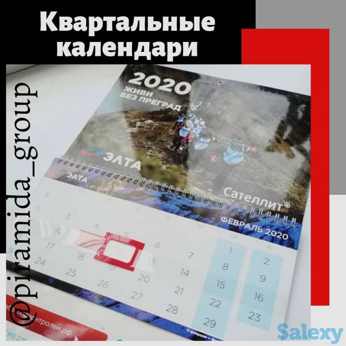 Рекламная компания полного цикла, фотография 3