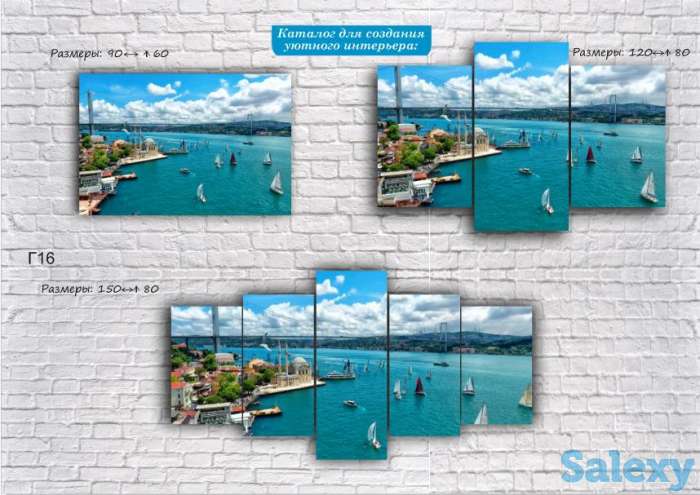 Модульные картины, фотография 9