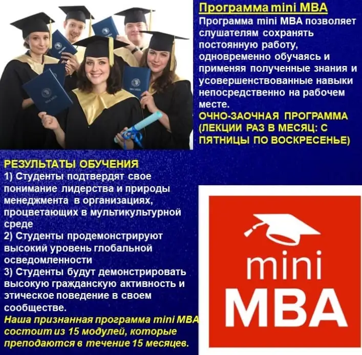 Магистратура Докторантура Швейцарское Образование в Казахстане - Образование за рубежом, фотография 5