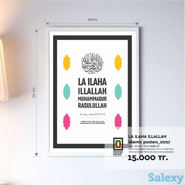 Постеры для интерьера, оформления кафе,магазинов, фотография 7