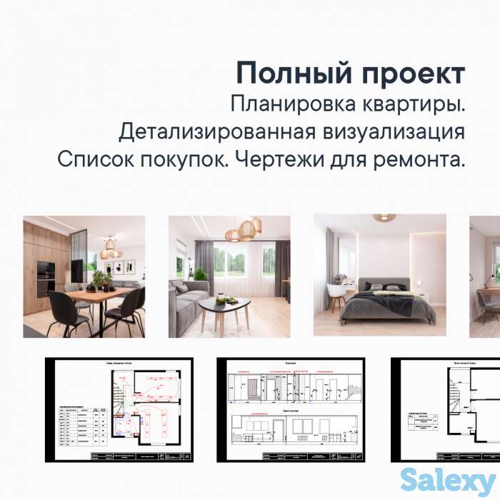 Ремонт Караганда. Дизайн Интерьера Изидизи, karaganda.izidizi.kz, фотография 7