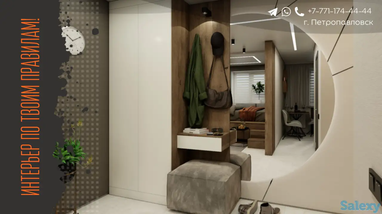 Персональный дизайн интерьеров, фотография 2