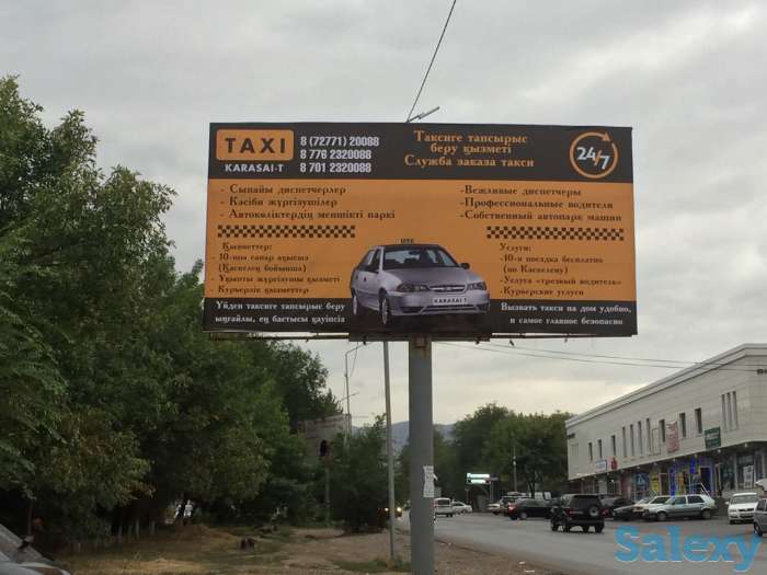 Такси в г. Каскелен, фотография 2