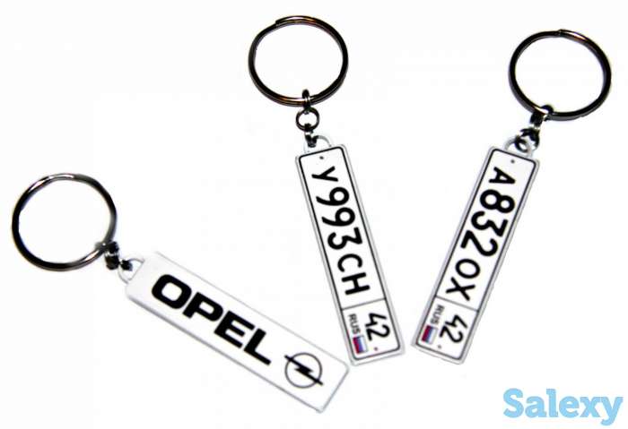 Автобрелки. Брелки с печатью автомобильных номеров, надписей., фотография 1