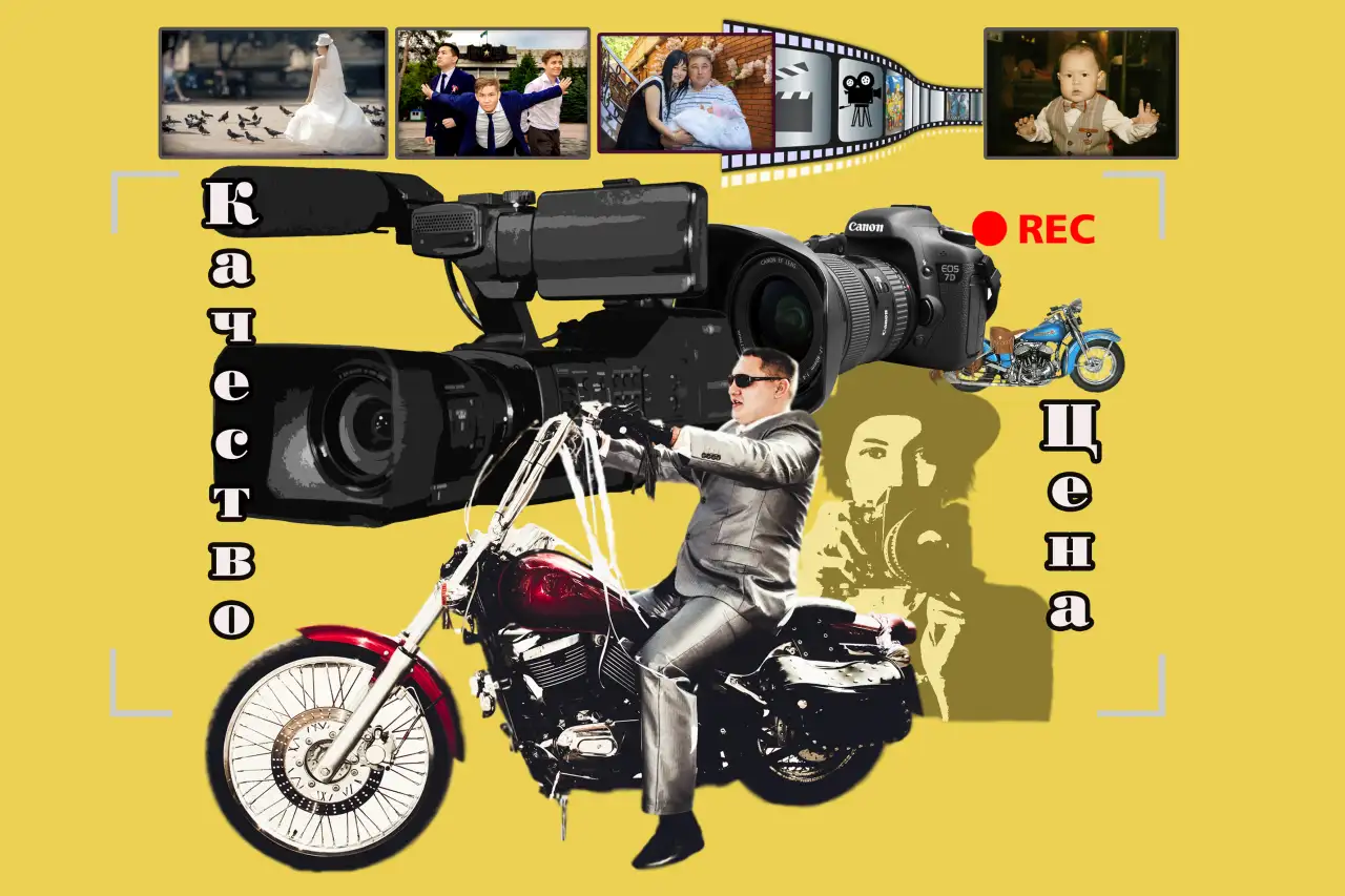 Фото Видеосъемка в Алматы Видеограф Дрон Фотограф Слайдшоу Видеооератор Фотосессии, фотография 1